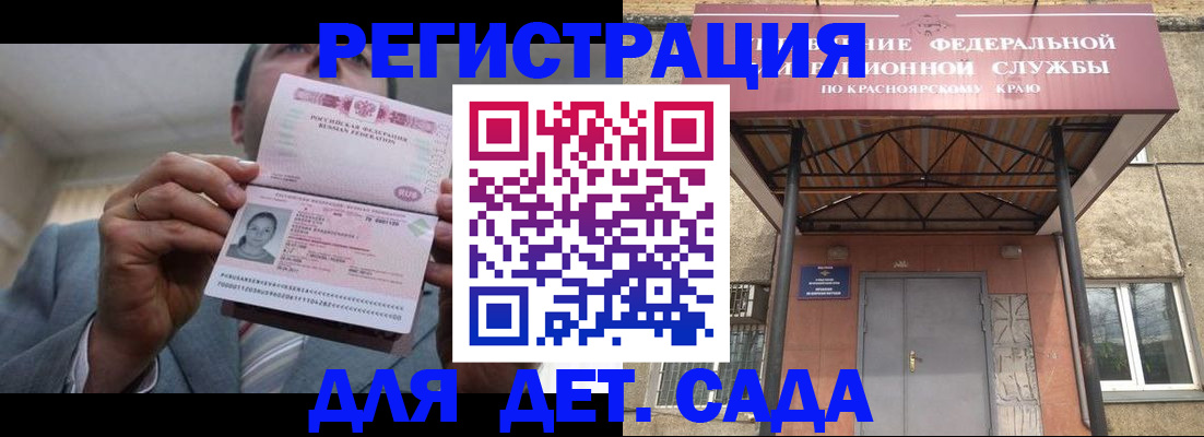 купить прописку в Уржуме