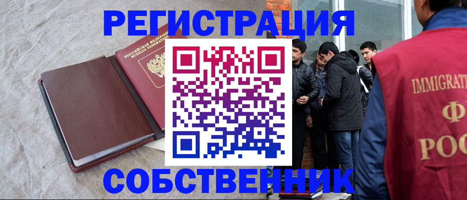 регистрация для школы в Уржуме